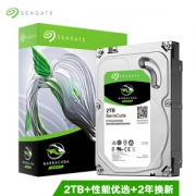 SEAGATE 希捷 BarraCuda 酷鱼 台式机硬盘 2TB (ST2000DM008)