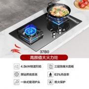 老板37B0燃气灶双灶煤气灶家用液化气天然气灶具老板官方旗舰店