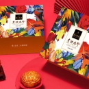 眉州东坡酒楼 & 稻香村联名 月饼礼盒 8饼8味/530g