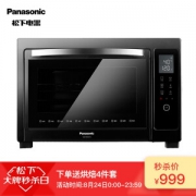 有券的上： Panasonic 松下 NB-HM3810 电烤箱 38L