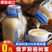 俄罗斯进口 阿孔特 西伯利亚无添加野生椴树蜂蜜 500g