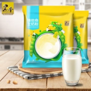黑牛豆浆 维他命豆奶粉 700g*2袋