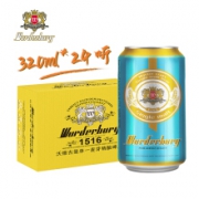 沃德古堡（Wurderburg）德国啤酒 单一麦芽拉格 320ml*24听*3