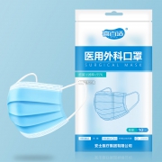 喜百适 一次性医用外科口罩 灭菌级 30只