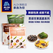 奥乐齐 思缤世秋葵/香菇/混合果蔬脆 40g*2包