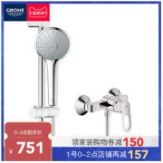 GROHE 高仪 2733300 淋浴花洒套装