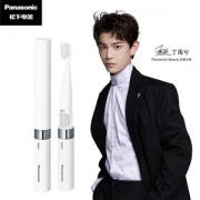 历史低价： Panasonic 松下 EW-DS18-W405 声波振动牙刷