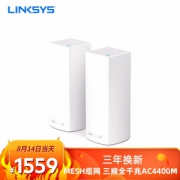 14日0点： LINKSYS 领势 VELOP AC4400M 智能无线路由器 两只装