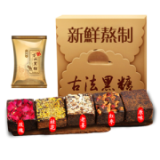 倪宅 古法黑糖礼盒共400g*3份