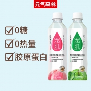 元気森林 无糖宠肌水胶原蛋白饮料 410mlx15瓶