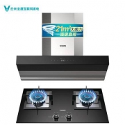 VIOMI 云米 CXW-260-VK701 JZT-VG301 智能联动烟灶套装
