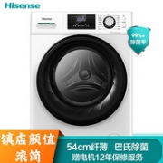 Plus会员：Hisense 海信 HG100DES142F 滚筒洗衣机 10公斤