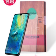 华为 全系列手机钢化膜 2片