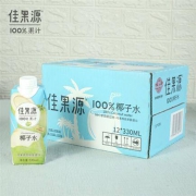 佳果源 马来西亚进口 NFC椰子水 330ml*12瓶 *5件