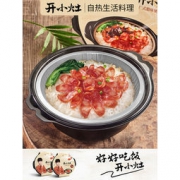 统一 开小灶 自热腊味煲仔饭 113g*6盒