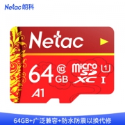 Netac 朗科 64GB Class10 TF内存卡 中国红