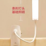 OPPLE 欧普照明 LED充电台灯 插电款
