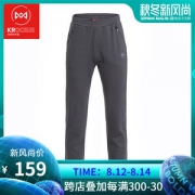 断码清仓 地球科学家 女秋冬户外运动休闲裤