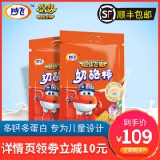 妙飞  儿童芝士奶酪棒 500g*2袋/50支 进口奶源