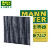 MANN/曼牌 别克专用空调滤清器