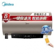 28日0点： Midea 美的 F6030-JG7(HEY) 60升 电热水器