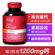 预防骨质疏松：Schiff旭福 液体钙软胶囊 120粒x3瓶