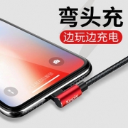 诺库 苹果弯头数据线 1.2m 两色可选