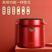 德国 韦诺森 Velosan 高颜值智能脱糖电饭煲 2L