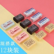 M＆G 晨光 4B米菲橡皮擦 12块混搭款