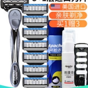 美国进口 Apache 阿帕齐 手动5层剃须刀  1刀架+2刀头