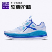 必迈 远征者 全掌加厚强缓震 男跑步鞋