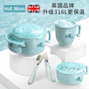 辣妈（hot mom）儿童餐具    蒂芙尼蓝六件套