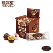 FERRERO ROCHER 费列罗 臻品巧克力三色球 48粒