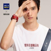 HLA 海澜之家 HNTBJ2R191A 男士简约短袖T恤 多款式
