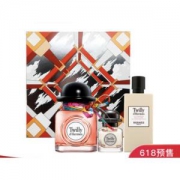HERMES 爱马仕 丝带 TWILL 女士香水EDP限量款礼盒（香水50ml+香水7.5ml+身体乳40ml）