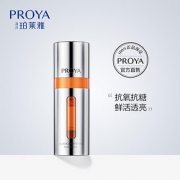 天猫U先： PROYA 珀莱雅 双抗精华液 8ml