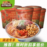 三只松鼠 重庆 酸辣粉130g*5桶