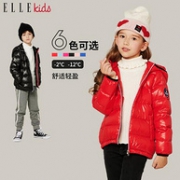 2020秋冬新款 ELLE Kids 儿童轻薄羽绒服外套