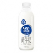 三元 极致 A2-β 酪蛋白鲜牛奶 900ml *10件