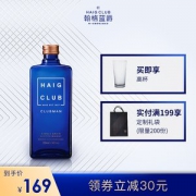 英国 翰格雅爵  单一谷物苏格兰威士忌 40度 700ml
