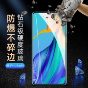 菁拓  华为全系列高端钢化膜