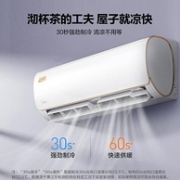 Midea 美的 KFR-26GW/WDBN8A3@ 1匹 变频冷暖 壁挂式空调