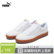 PUMA 彪马 COURT BREAKER 364976 男女同款情侣休闲鞋