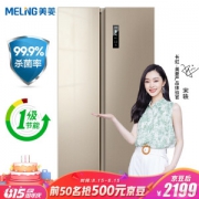 15日0点： Meiling 美菱 BCD-569WPCX 569升 对开门冰箱