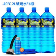 白菜价：CHIEF 车仆 防冻型玻璃水 4L