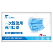梦幻之爱 医用灭菌级 成人 一次性 口罩60只