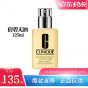 倩碧（CLINIQUE）卓越润肤啫喱 无油黄油 125ml