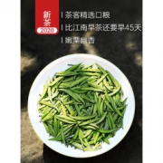 林湖茶叶 2019明前特级高山雀舌 100g*2盒