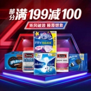 京东超市 超级少女日 乘风破浪 颠覆想象