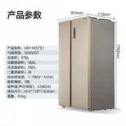 Panasonic 松下 NR-W57S1-N 对开门冰箱 570L
